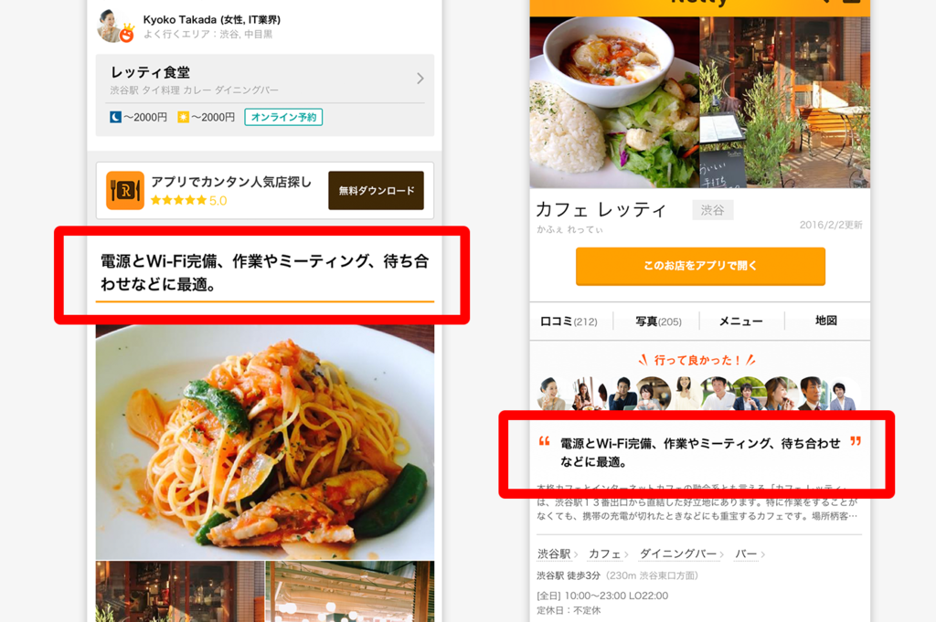 f:id:rettydev:20160427190743p:plain