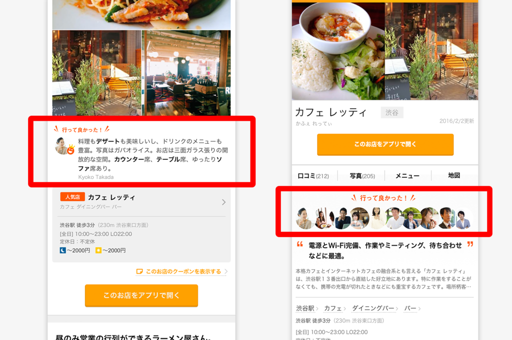 f:id:rettydev:20160427190754p:plain