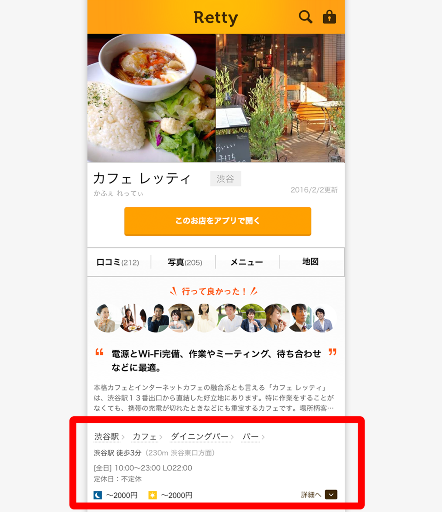 f:id:rettydev:20160427190759p:plain