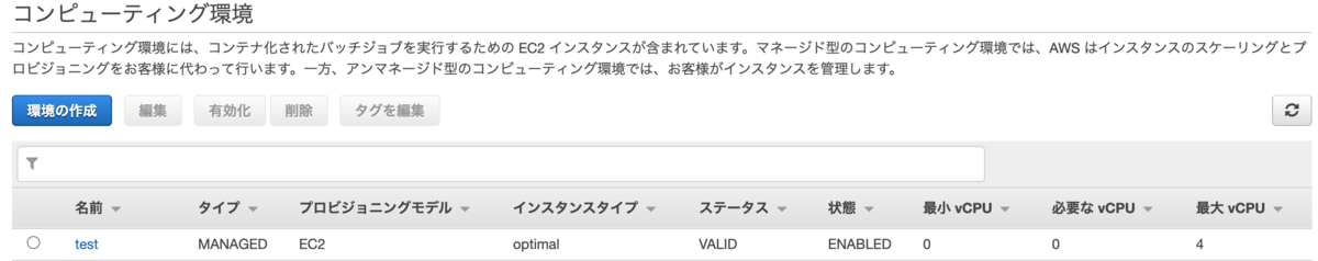 f:id:rettydev:20201206164644p:plain