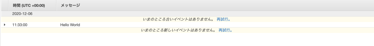 f:id:rettydev:20201206203552p:plain