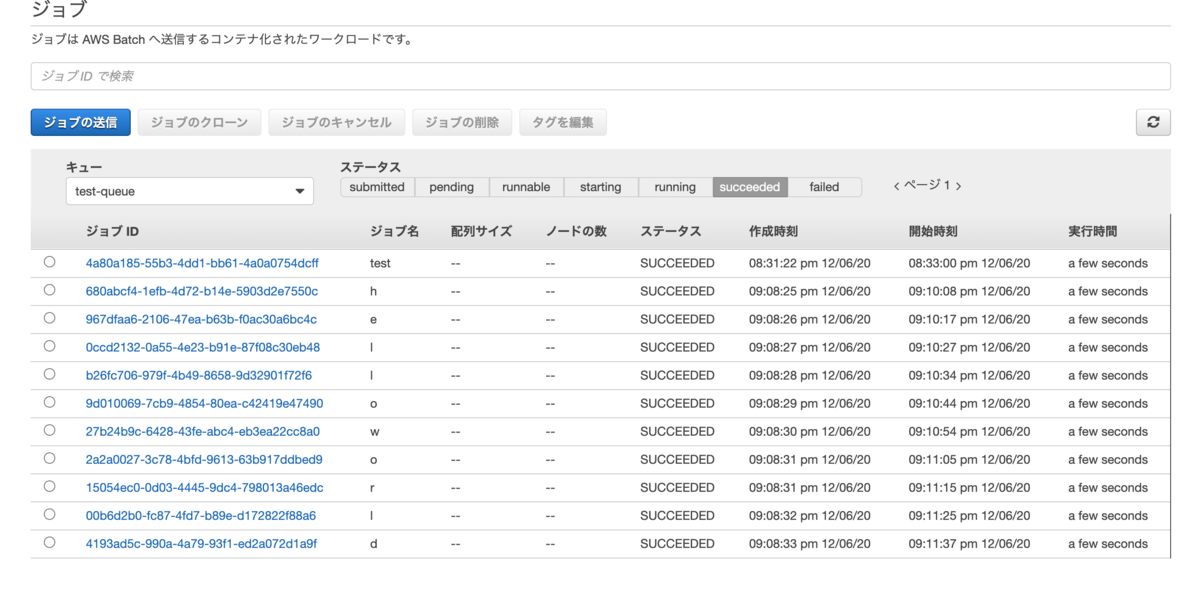 f:id:rettydev:20201206211441p:plain