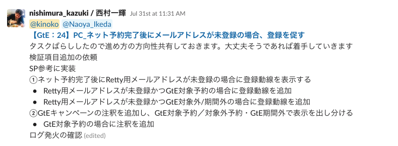 f:id:rettydev:20201221101519p:plain