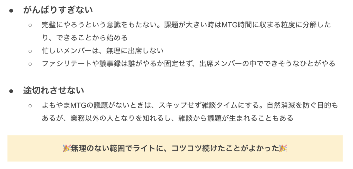 f:id:rettydev:20211110163411p:plain