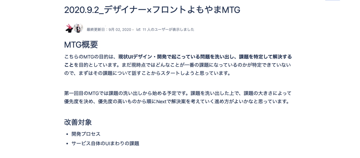 f:id:rettydev:20211110163747p:plain