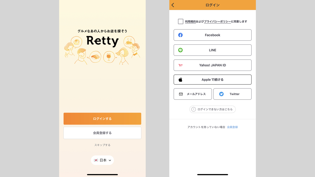 f:id:rettydev:20211208034542j:plain