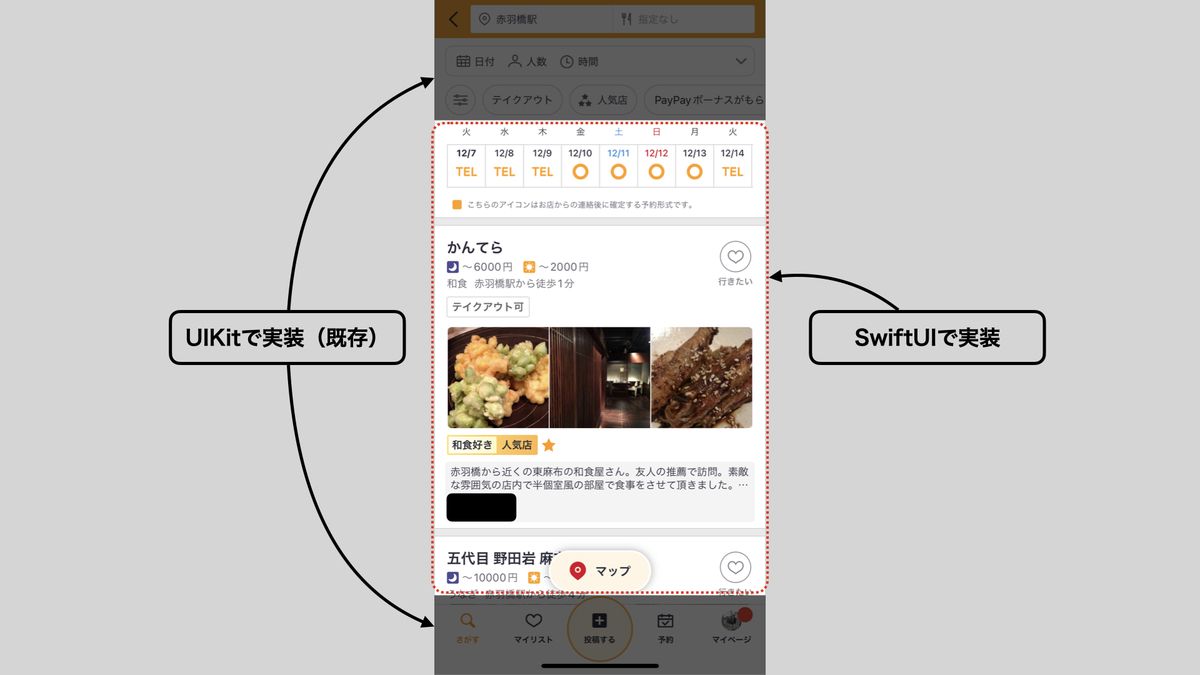 f:id:rettydev:20211208042138j:plain