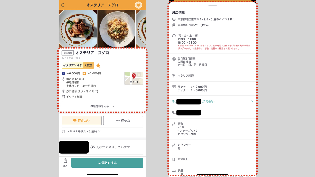 f:id:rettydev:20211208204751j:plain