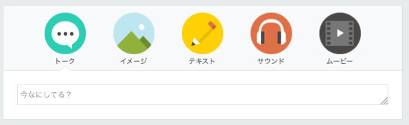 Noteを使って漫画 イラストを投稿する3つの方法 ヒザキトモコのモコモコ