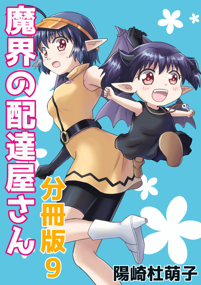 f:id:retu77b152:20211106135059j:plain