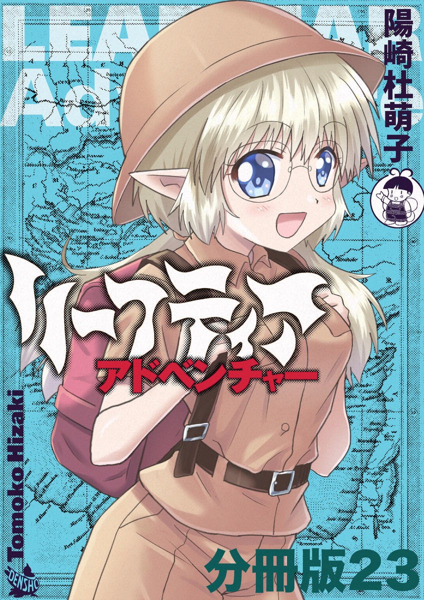 f:id:retu77b152:20220401170202j:plain