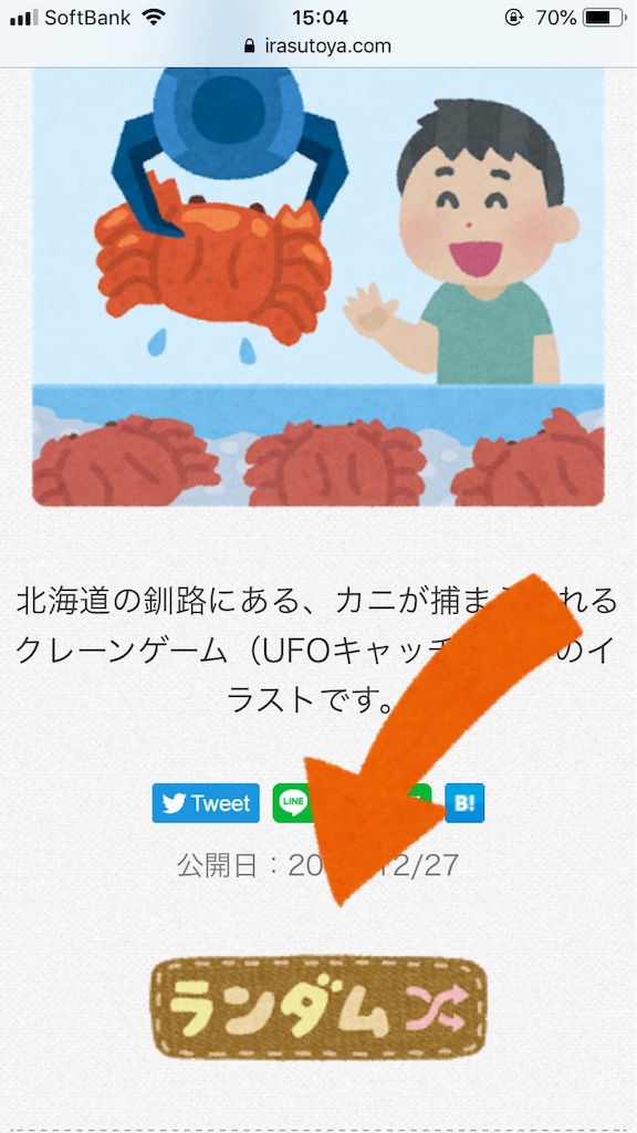 f:id:return_1212:20200103150546j:image f:id:return_1212:20200103150546j:image