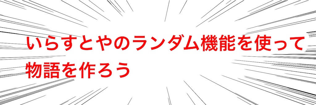 f:id:return_1212:20200103151353j:image f:id:return_1212:20200103151353j:image