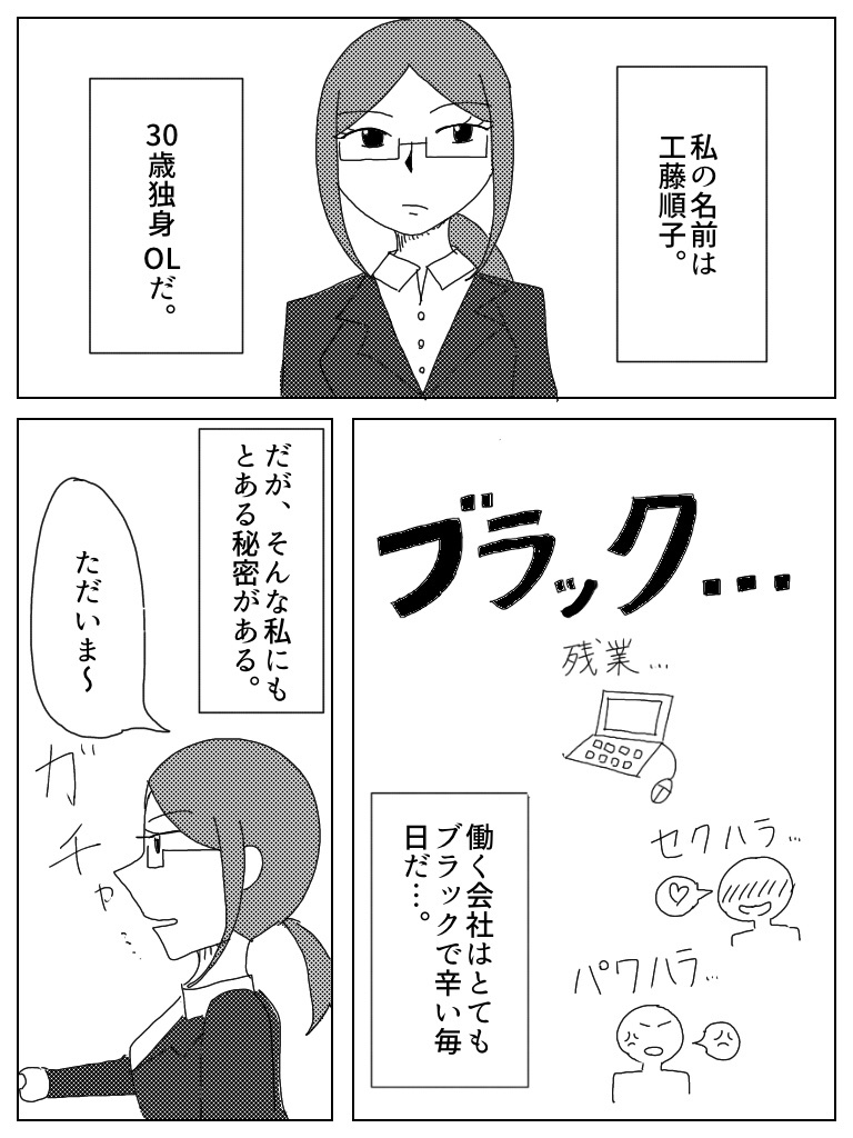f:id:return_1212:20200114235444j:image f:id:return_1212:20200114235444j:image