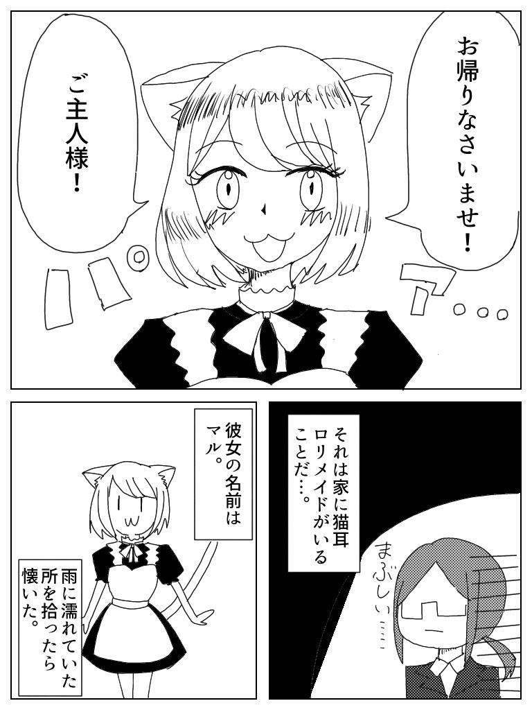 f:id:return_1212:20200114235451j:image f:id:return_1212:20200114235451j:image