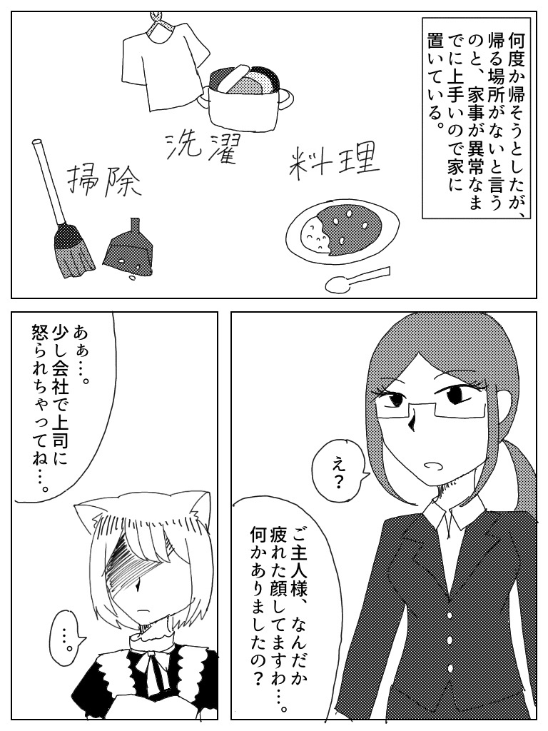 f:id:return_1212:20200114235510j:image f:id:return_1212:20200114235510j:image