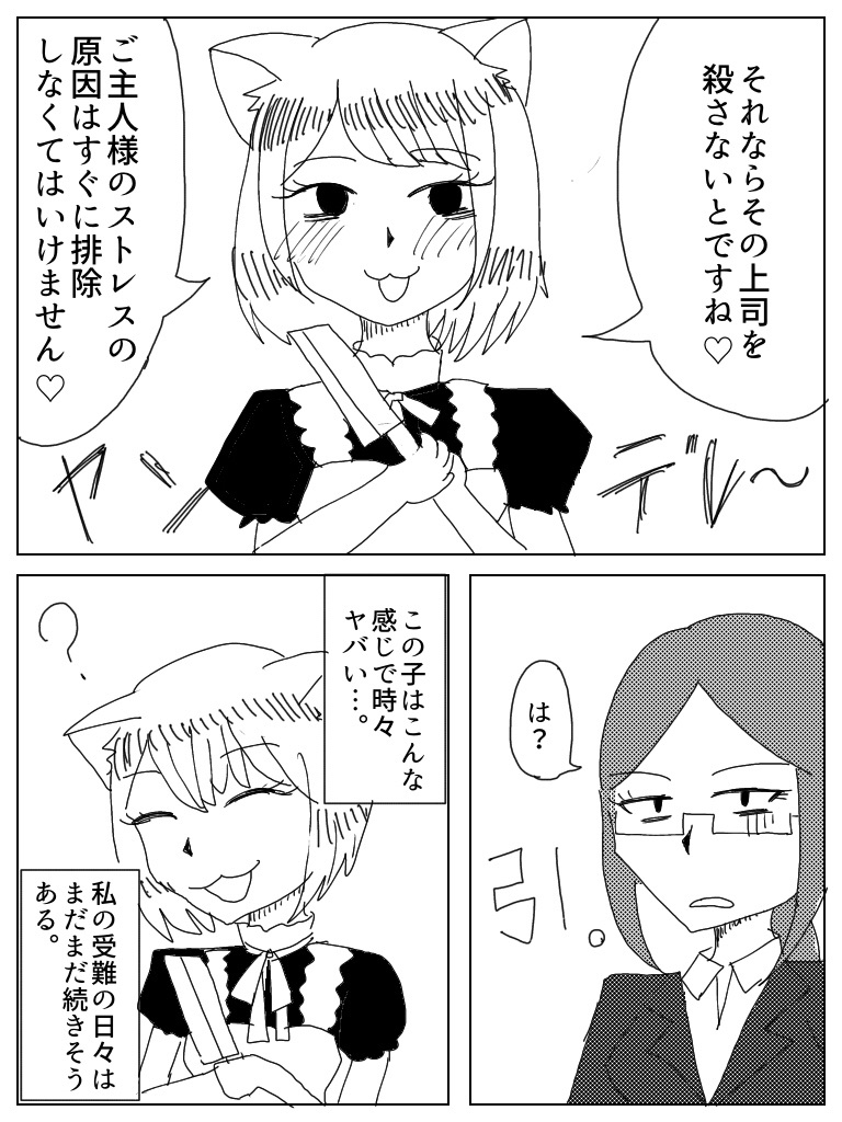 f:id:return_1212:20200115000336j:image f:id:return_1212:20200115000336j:image