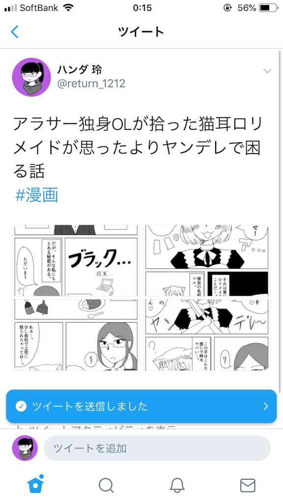 f:id:return_1212:20200115001618p:image f:id:return_1212:20200115001618p:image