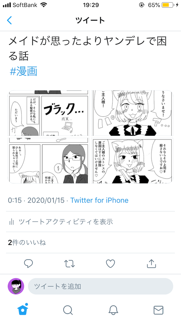 f:id:return_1212:20200115215045p:image f:id:return_1212:20200115215045p:image