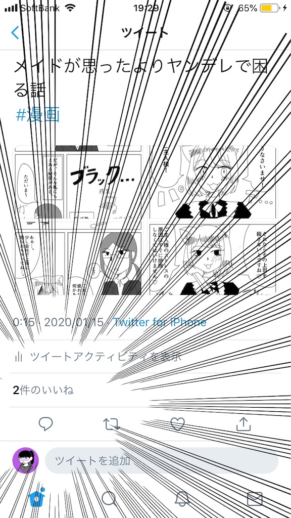 f:id:return_1212:20200115215414j:image f:id:return_1212:20200115215414j:image
