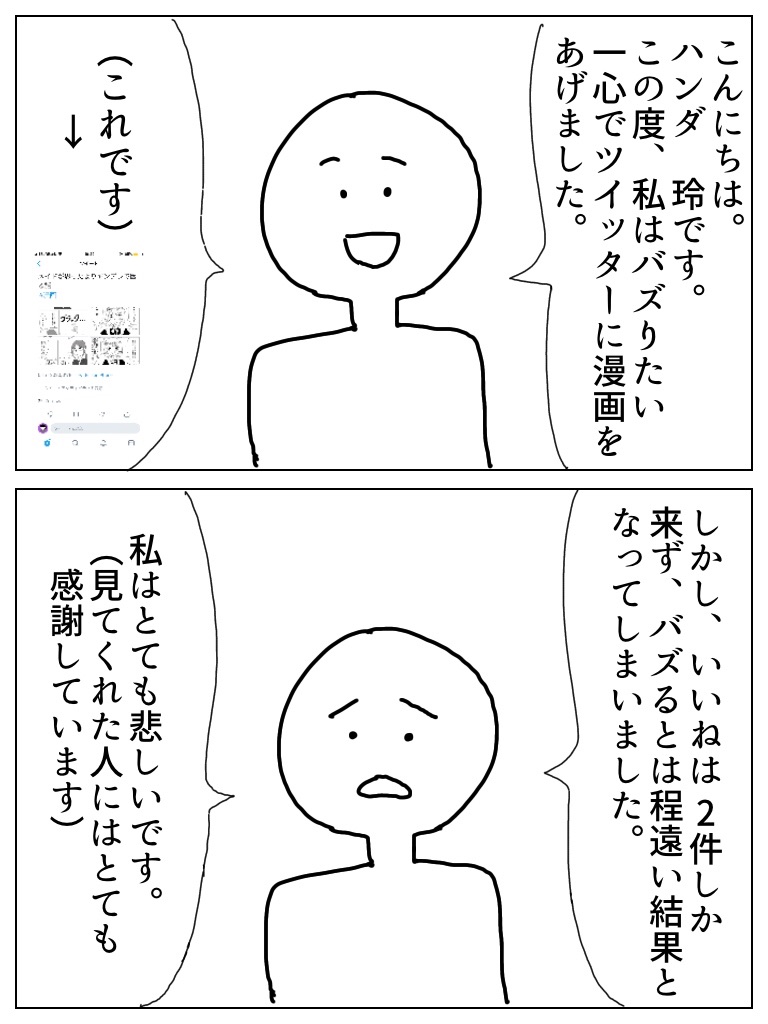 f:id:return_1212:20200117164603j:image f:id:return_1212:20200117164603j:image