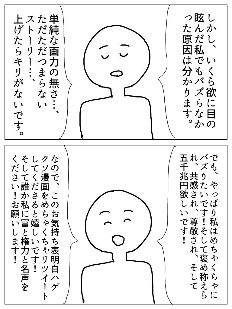 f:id:return_1212:20200117164616j:image f:id:return_1212:20200117164616j:image