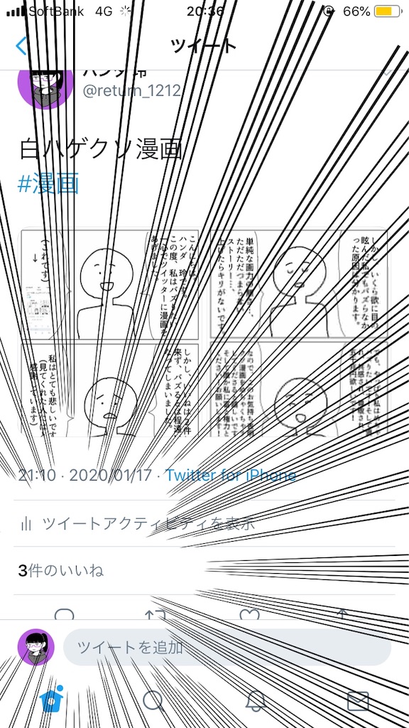 f:id:return_1212:20200119180216j:image f:id:return_1212:20200119180216j:image