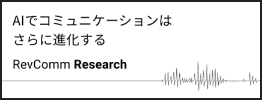 RevComm Research