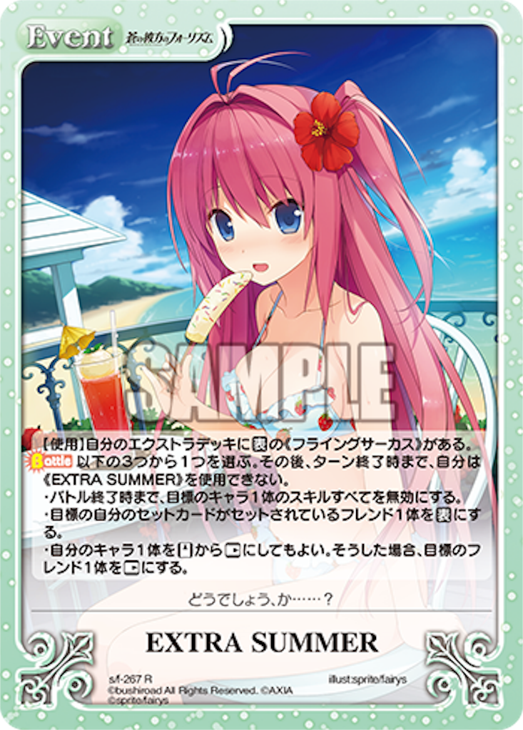 f:id:revent723:20180606123630p:image