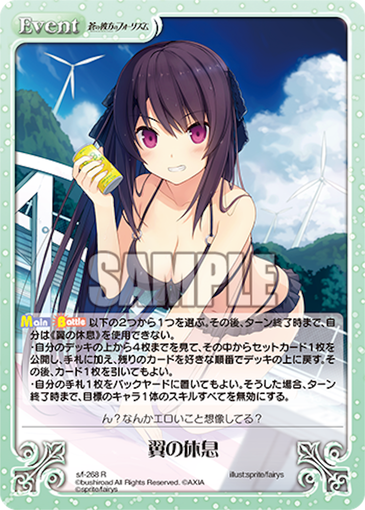 f:id:revent723:20180606125006p:image