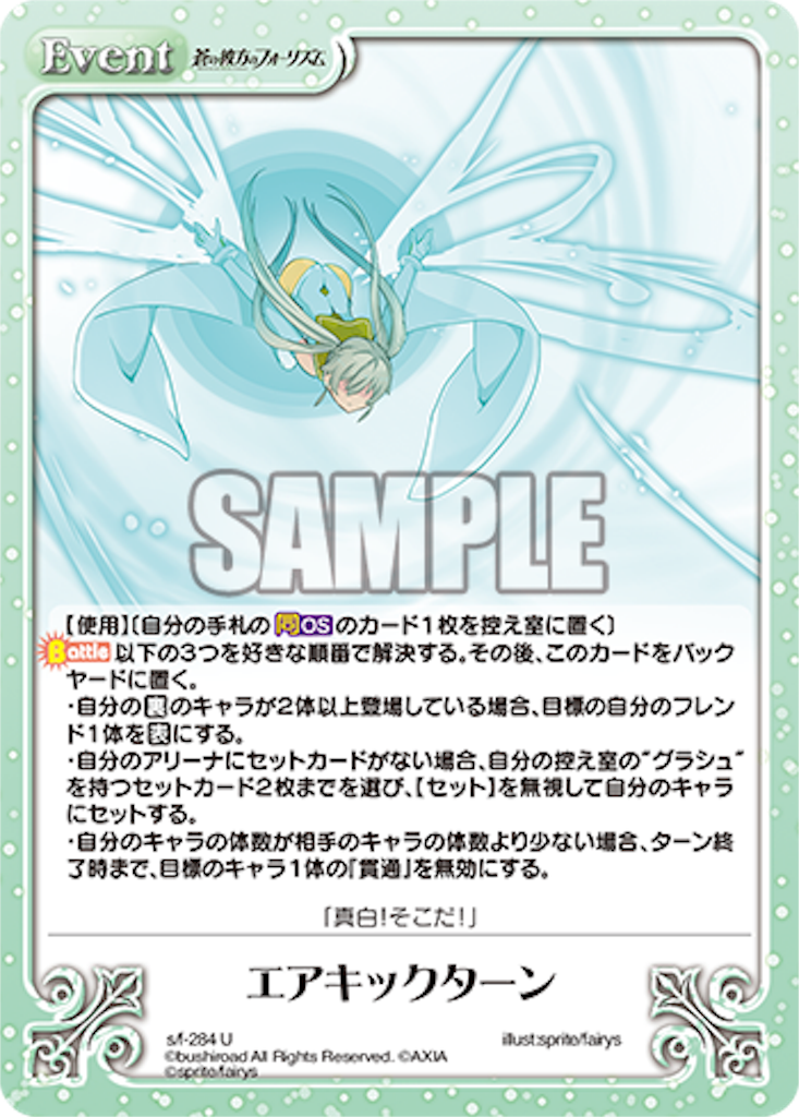 f:id:revent723:20180607144601p:image