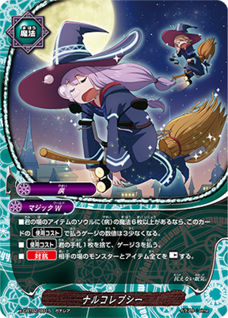 f:id:revent723:20190909153643p:image