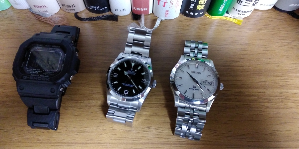 3本の腕時計 - 語り得ぬものを語る