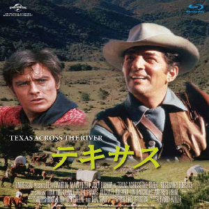 テキサス：川を渡って、テキサスへ【映画名言名セリフ】 - 上映中映画おすすめ必見TOP5