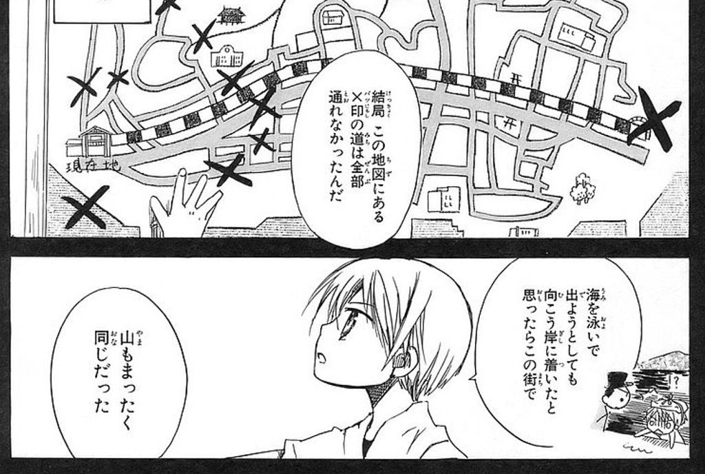 【マンガレビュー】 タビと道づれ らいらい生活!