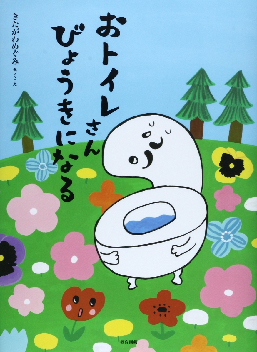 f:id:reviewand:20190704151230j:plain