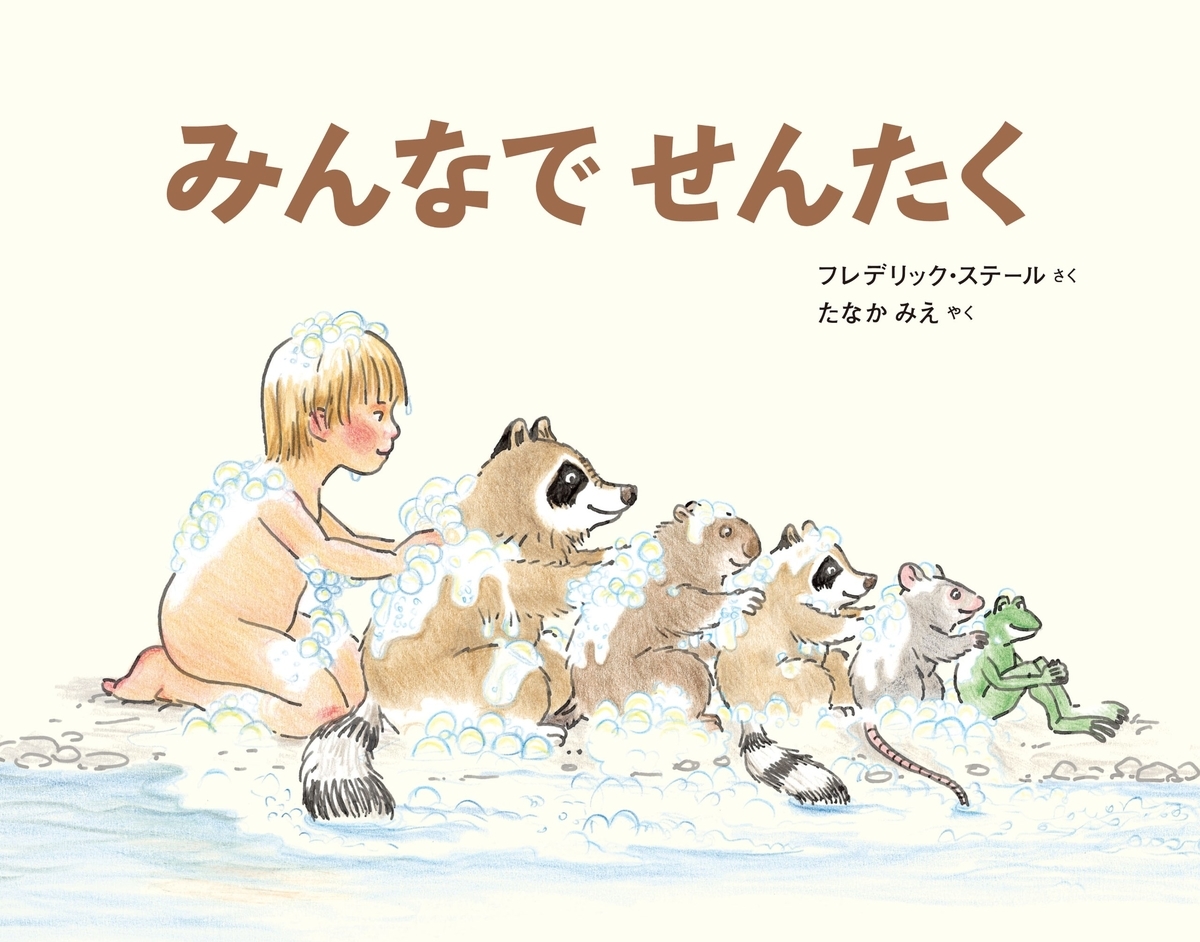 f:id:reviewand:20190725140414j:plain f:id:reviewand:20190725140414j:plain