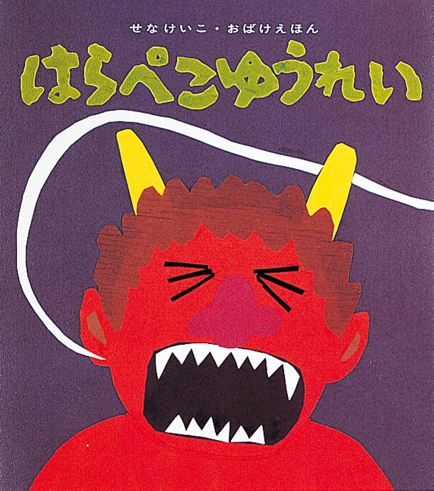 f:id:reviewand:20190814034150j:plain