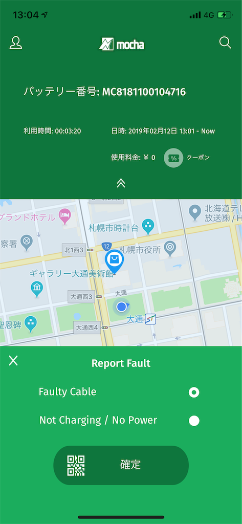 f:id:reviewjp:20190212133213p:image f:id:reviewjp:20190212133213p:image