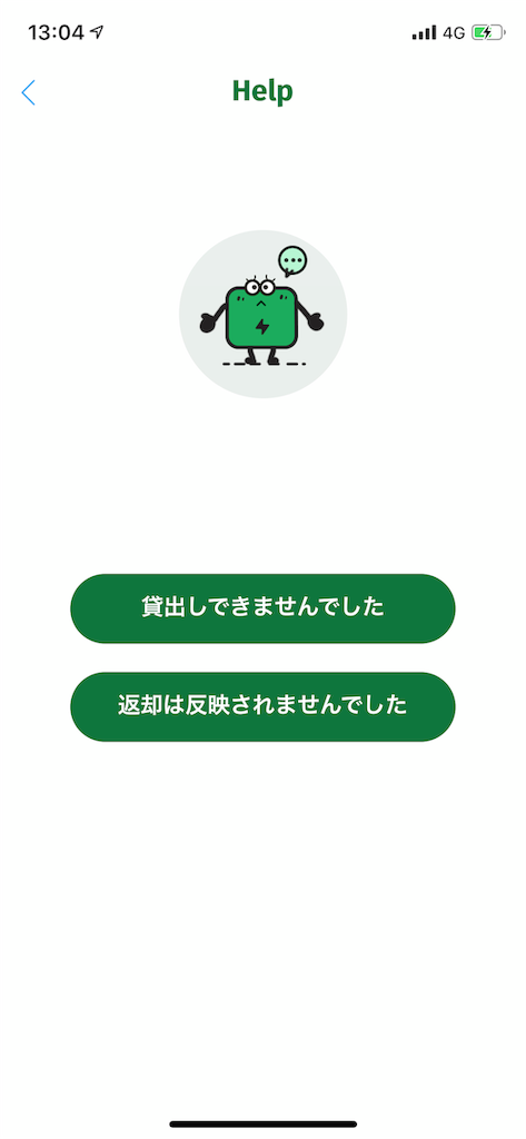 f:id:reviewjp:20190212133218p:image f:id:reviewjp:20190212133218p:image