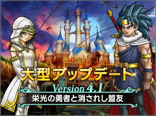 ドラクエ9からのドラクエ10の音楽 あの日ドラクエ１０で見たプクの名前を僕達はまだ知らない