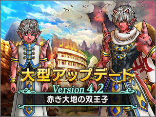 ドラクエ9からのドラクエ10の音楽 あの日ドラクエ１０で見たプクの名前を僕達はまだ知らない