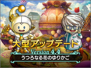 ドラクエ9からのドラクエ10の音楽 あの日ドラクエ１０で見たプクの名前を僕達はまだ知らない