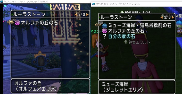 マイタウンの行き方 あの日ドラクエ10で見たプクの名前を僕達はまだ知らない マイタウンの行き方 あの日ドラクエ10で見たプクの名前を僕達はまだ知らない