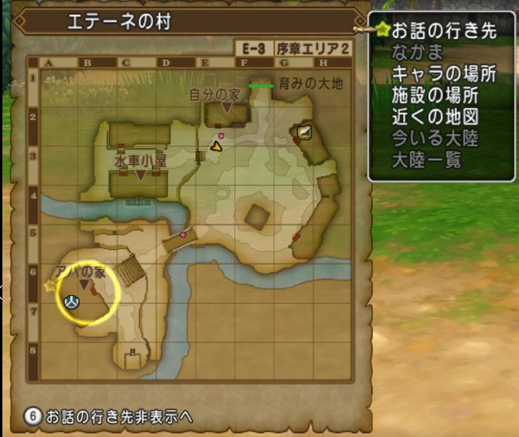 Ver 4公開 17年11月16日 以降のドラクエ１０の始め方 エテーネ村のお話 前編 あの日ドラクエ１０で見たプクの名前を僕達はまだ知らない