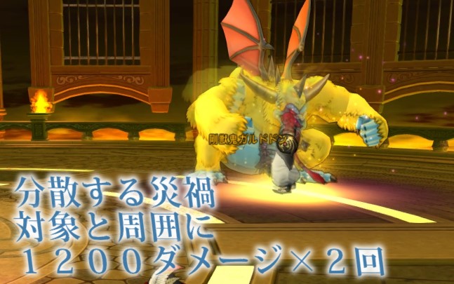 剛獣鬼ガルドドン 使ってくる特技名と受けるデバフを確認しに行ってみた あの日ドラクエ１０で見たプクの名前を僕達はまだ知らない