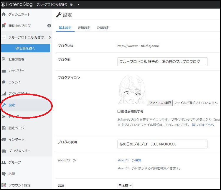 f:id:revival2012:20200319211925j:plain f:id:revival2012:20200319211925j:plain