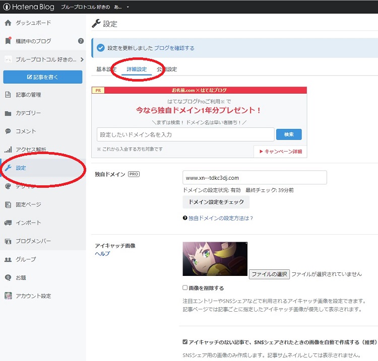 f:id:revival2012:20200319214721j:plain f:id:revival2012:20200319214721j:plain