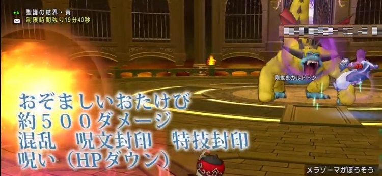 ガルドドン デスマスター装備 おすすめ スキル 宝珠など ドラクエ１０ あの日ドラクエ１０で見たプクの名前を僕達はまだ知らない