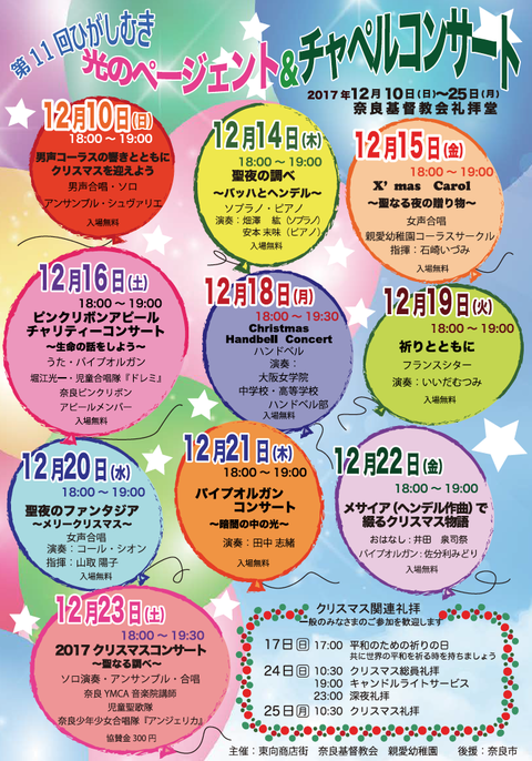 bea13942190863138b2e087870529381
